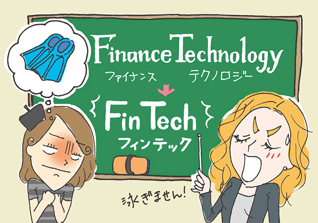 FinanceTechnologyit@CiXeNmW[jFinTechitBebNj