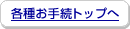 �e�킨�葱�g�b�v��