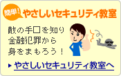 �₳�����Z�L�����e�B������