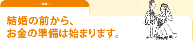 �����̑O����A�����̏����͎n�܂�܂��B