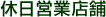 SMBC�R���T���e�B���O�v���U