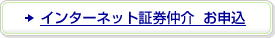 �C���^�[�l�b�g�،�����@���\������