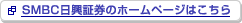�G�X�G���r�[�V�[�����،��̃z�[���y�[�W��ʃE�B���h�E�ŊJ���܂�