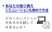 キャンペーン情報1