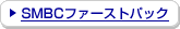 �r�l�a�b�t�@�[�X�g�p�b�N