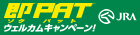 ���{�������n��C���^�[�l�b�g���[�i��PAT�j�̃T�C�g��ʃE�B���h�E�ŊJ���܂�