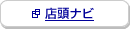 �X���i�r