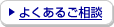 �悭���邲����