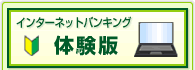 SMBC�_�C���N�g���̌��Ł�