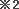 �����ӓ_2
