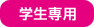 �w����p
