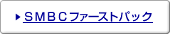 �r�l�a�b�t�@�[�X�g�p�b�N