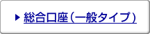 ���������i��ʃ^�C�v�j