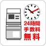 24���Ԏ萔������