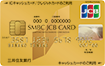 SMBC JCB CARD S[hJ[h