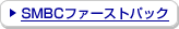 �r�l�a�b�t�@�[�X�g�p�b�N