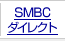 SMBC�_�C���N�g