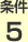 ����5
