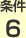 ����6
