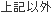 18���`��8��45��