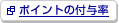 �|�C���g�̕t�^����V�����E�B���h�E�ŊJ���܂�