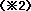 �����ӓ_2