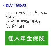 �L�����y�[�����2