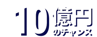 ō10~̃`X