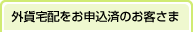 �O�ݑ�z�����\���ς̂��q����