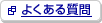 �悭���鎿��