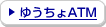 �䂤����ATM