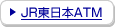 JR�����{ATM