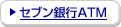 �Z�u����sATM
