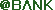 �A�b�g�o���N