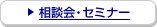 ���k��E�Z�~�i�[