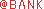 �A�b�g�o���N
