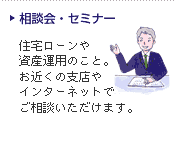 キャンペーン情報3