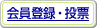 ����o�^�E���[