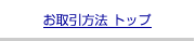 ��������@ �g�b�v