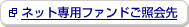 �l�b�g��p�t�@���h���Ɖ��