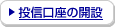 ���M�����̊J��
