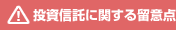 �����M���Ɋւ��闯�ӓ_