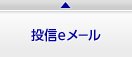 �����炵���Ȃ����u�����M���v�z�[���y�[�W