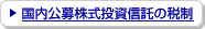�������劔�������M���̐Ő�