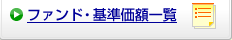 �t�@���h�E����z�ꗗ