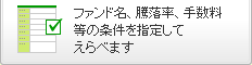 �t�@���h���A�������A�萔�����̏������w�肵�Ă���ׂ܂�
