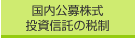 �������劔�������M���̐Ő�