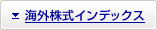 �C�O�����C���f�b�N�X