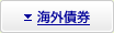 �C�O��