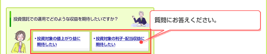 質問にお答えください。